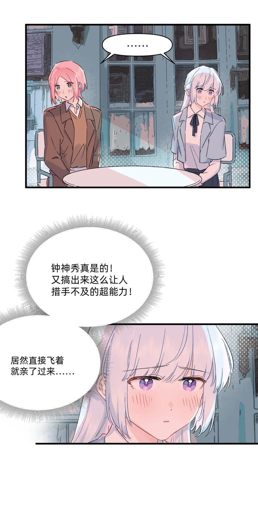 054 求求你了~5