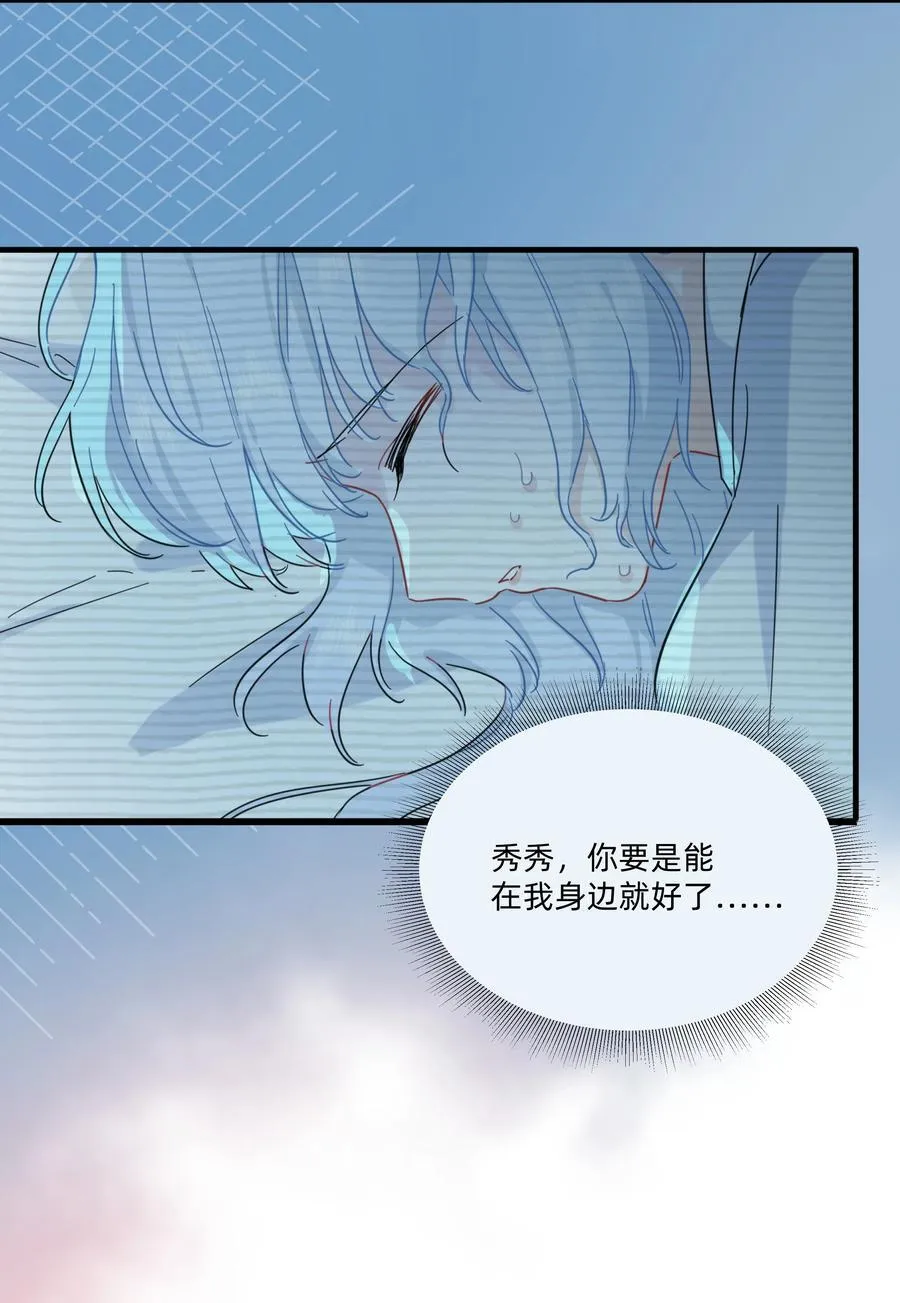 054 求求你了~13