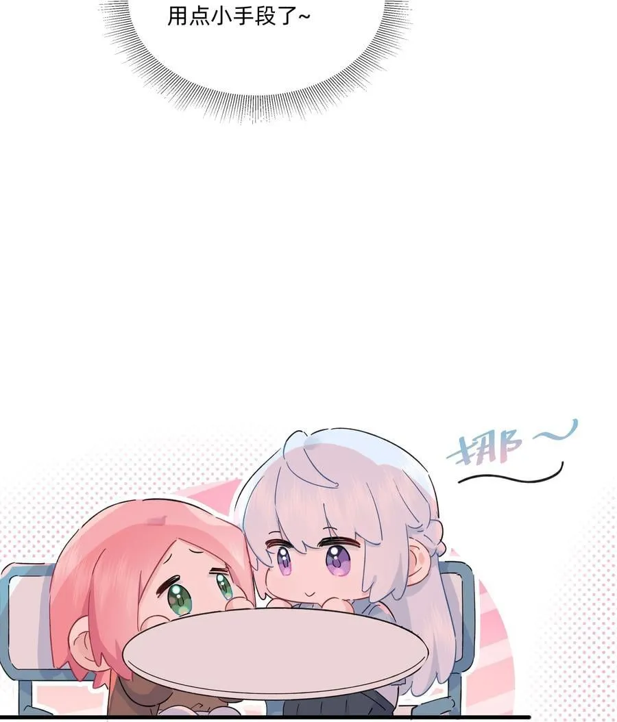 054 求求你了~21