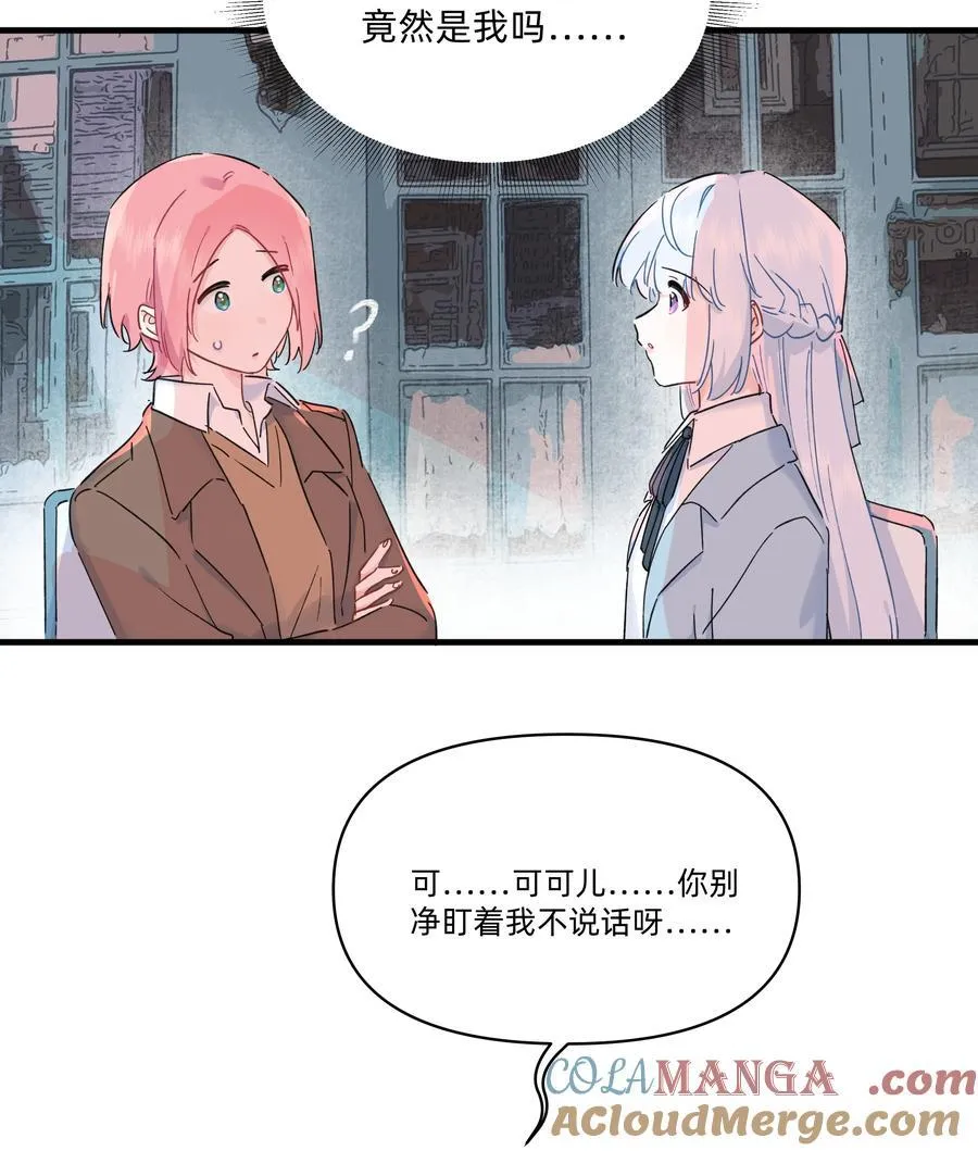 054 求求你了~16
