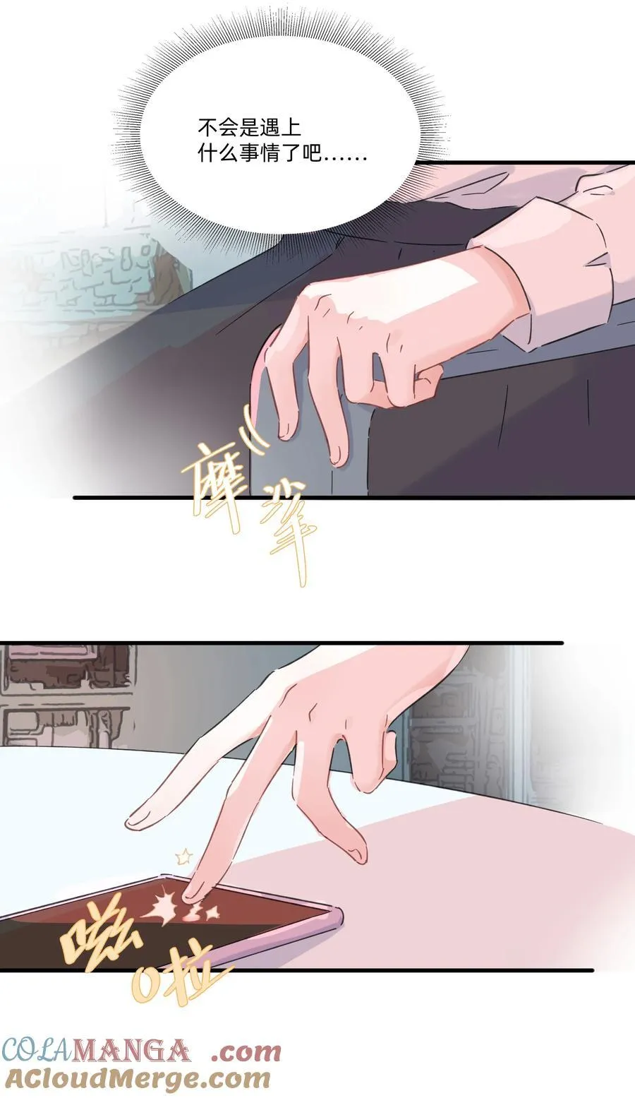 053 电生磁，磁生电24