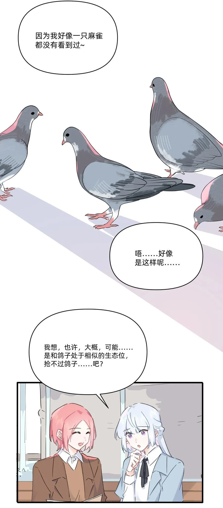 053 电生磁，磁生电5