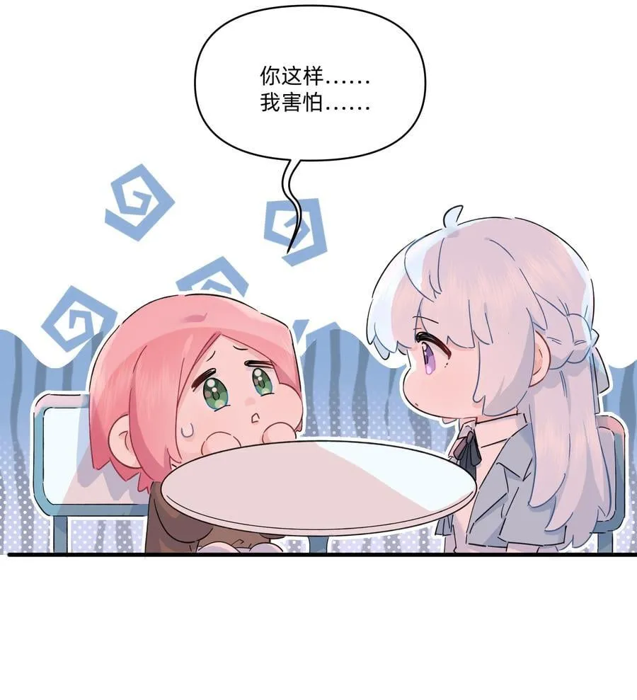 054 求求你了~17