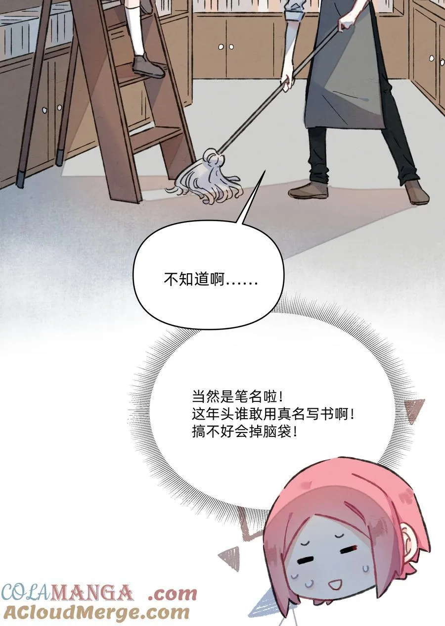 番外 流年应似你（三）2