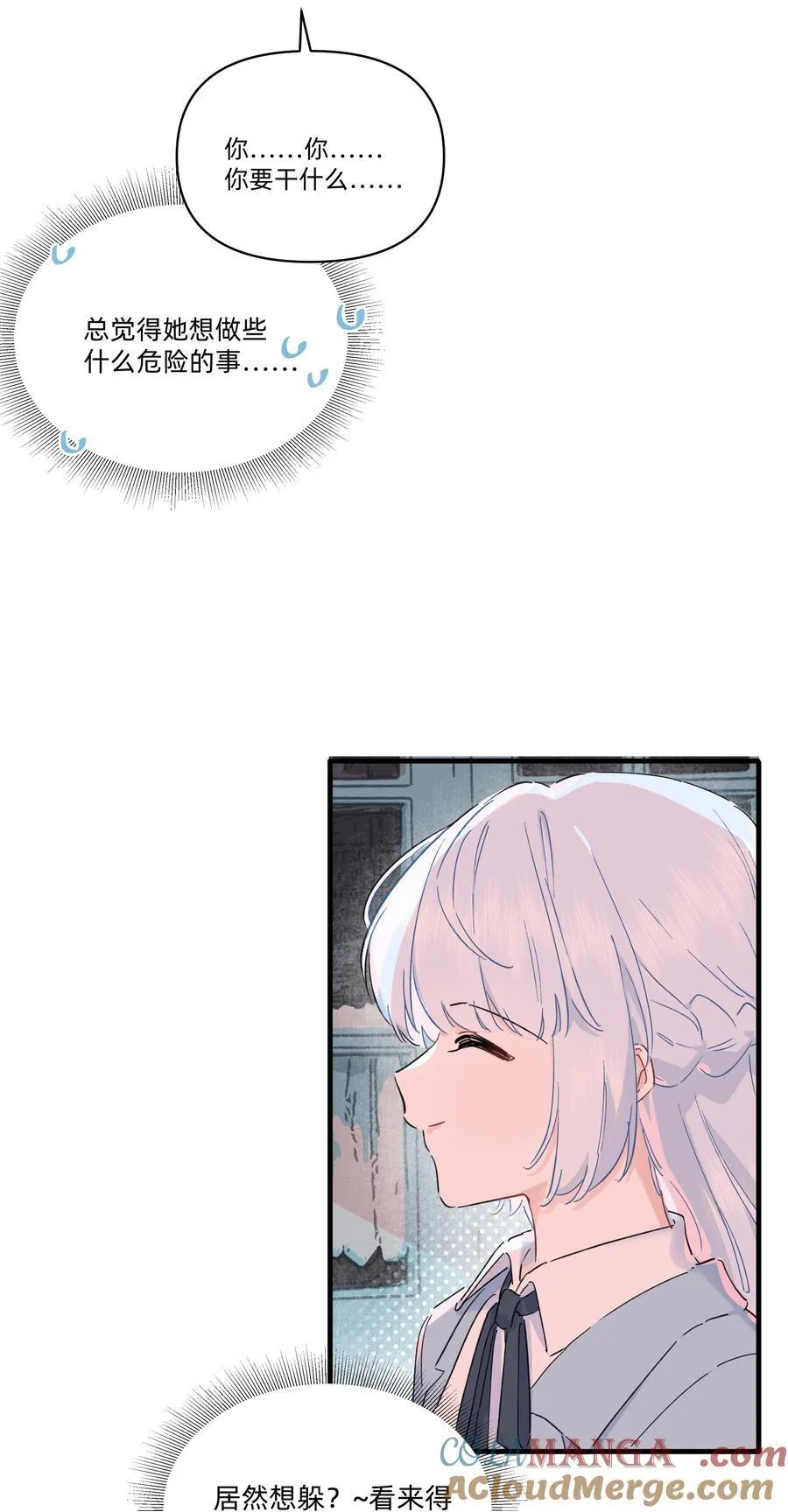 054 求求你了~20