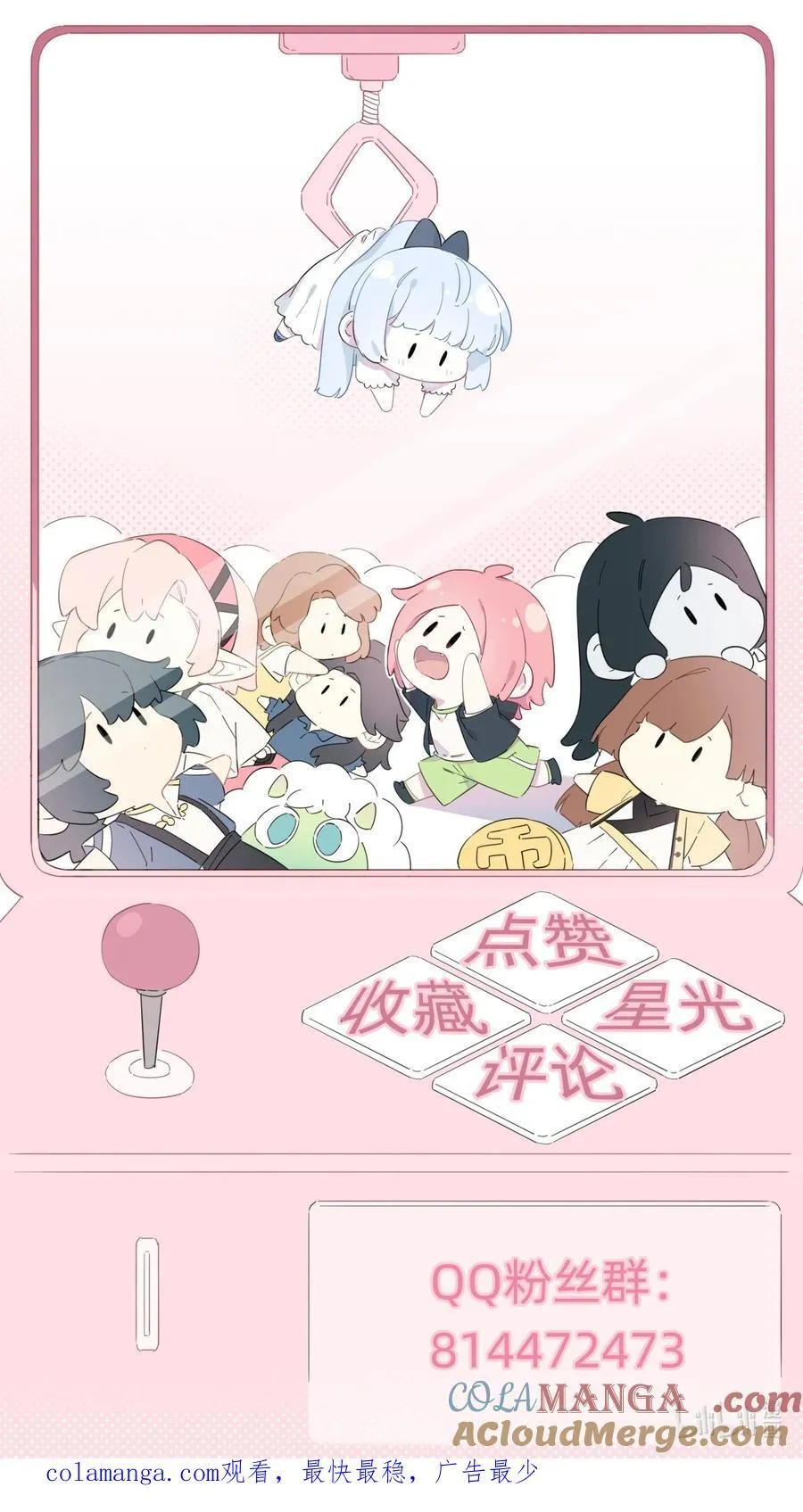 054 求求你了~40