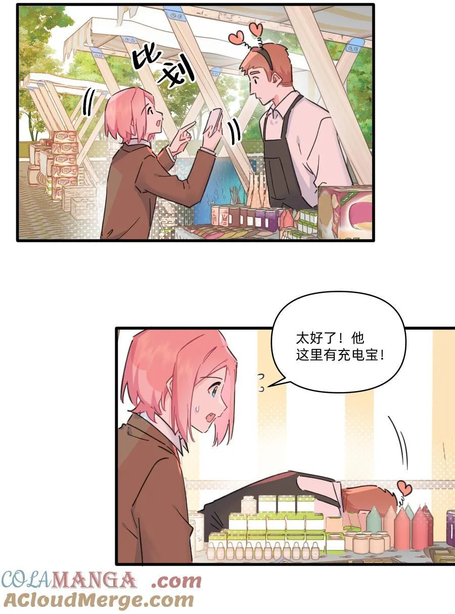 053 电生磁，磁生电28