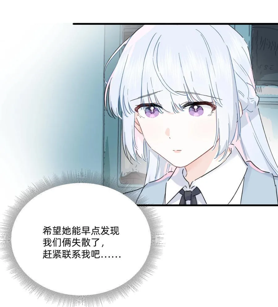 053 电生磁，磁生电21