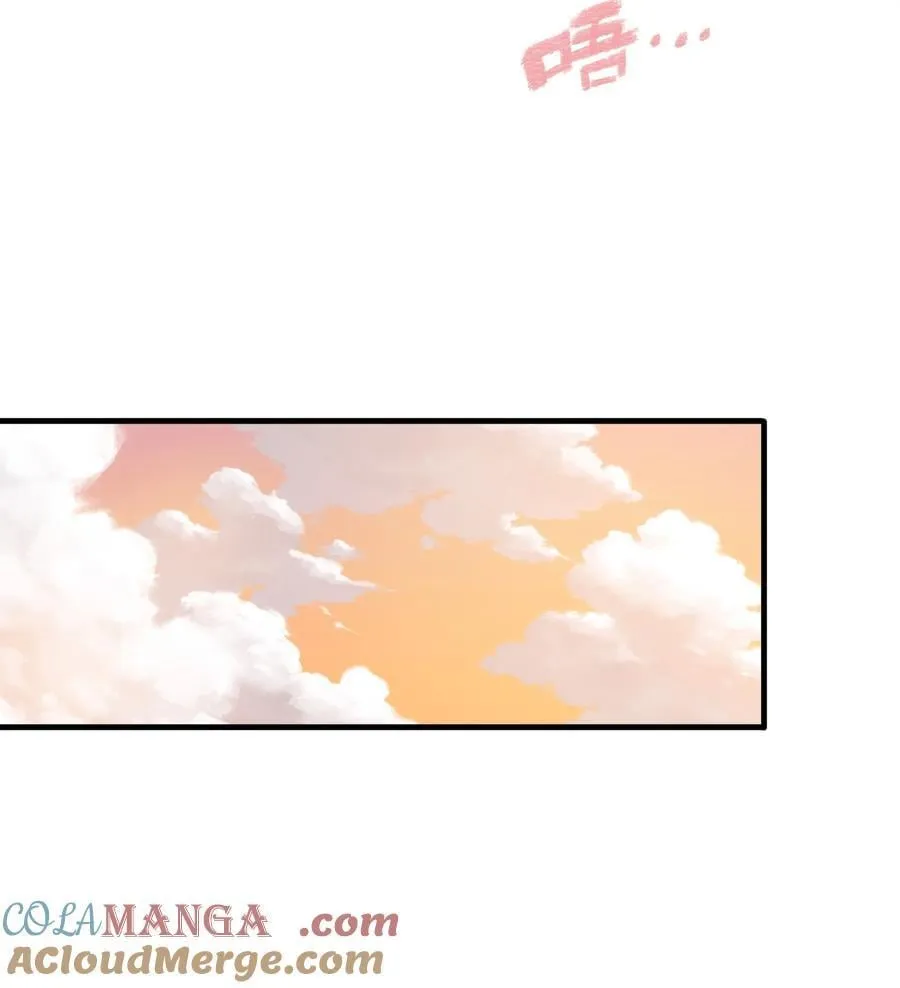 054 求求你了~4