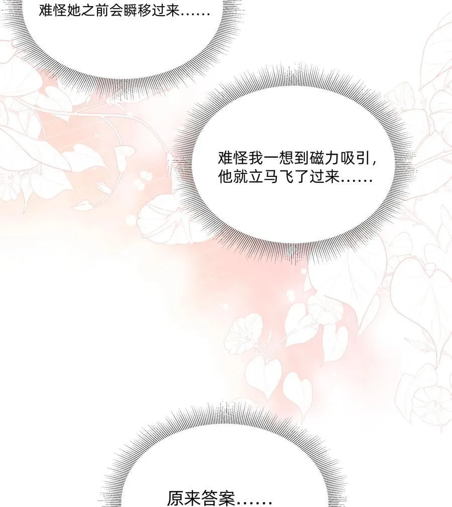 054 求求你了~15