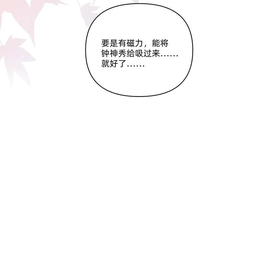 053 电生磁，磁生电27