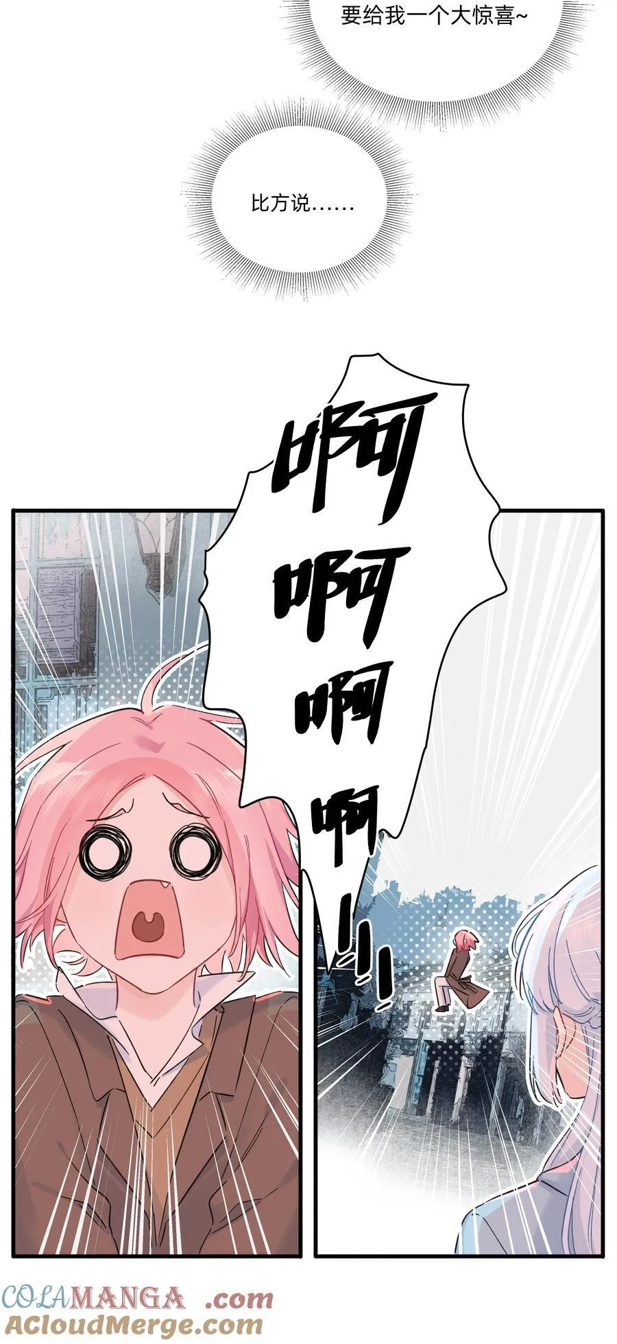 054 求求你了~28