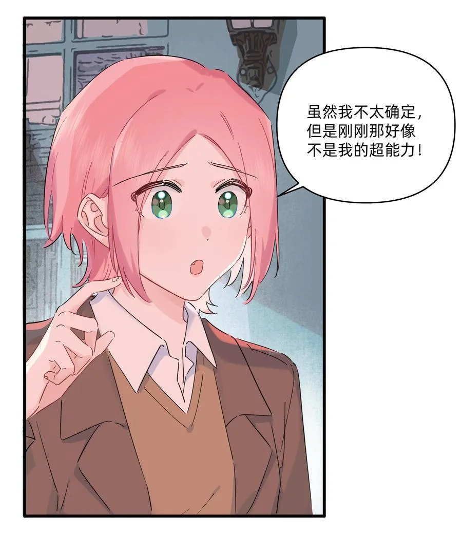 054 求求你了~7