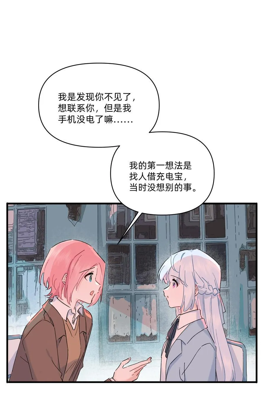 054 求求你了~9
