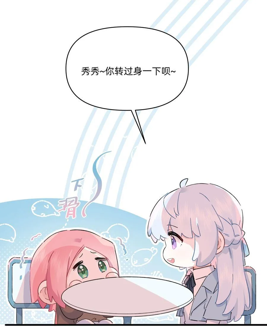 054 求求你了~19