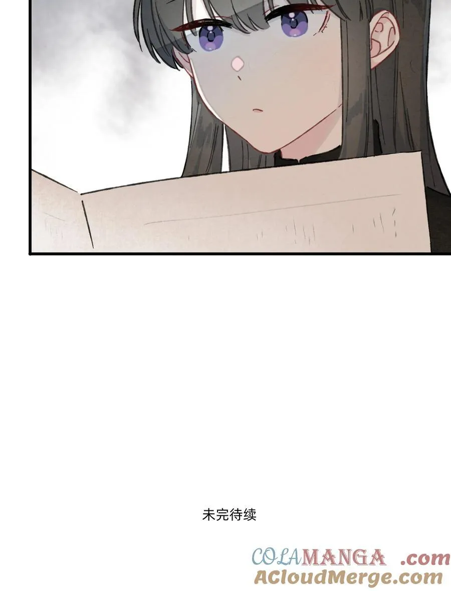 番外 流年应似你（三）32