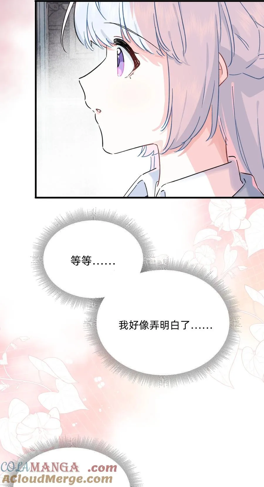 054 求求你了~14