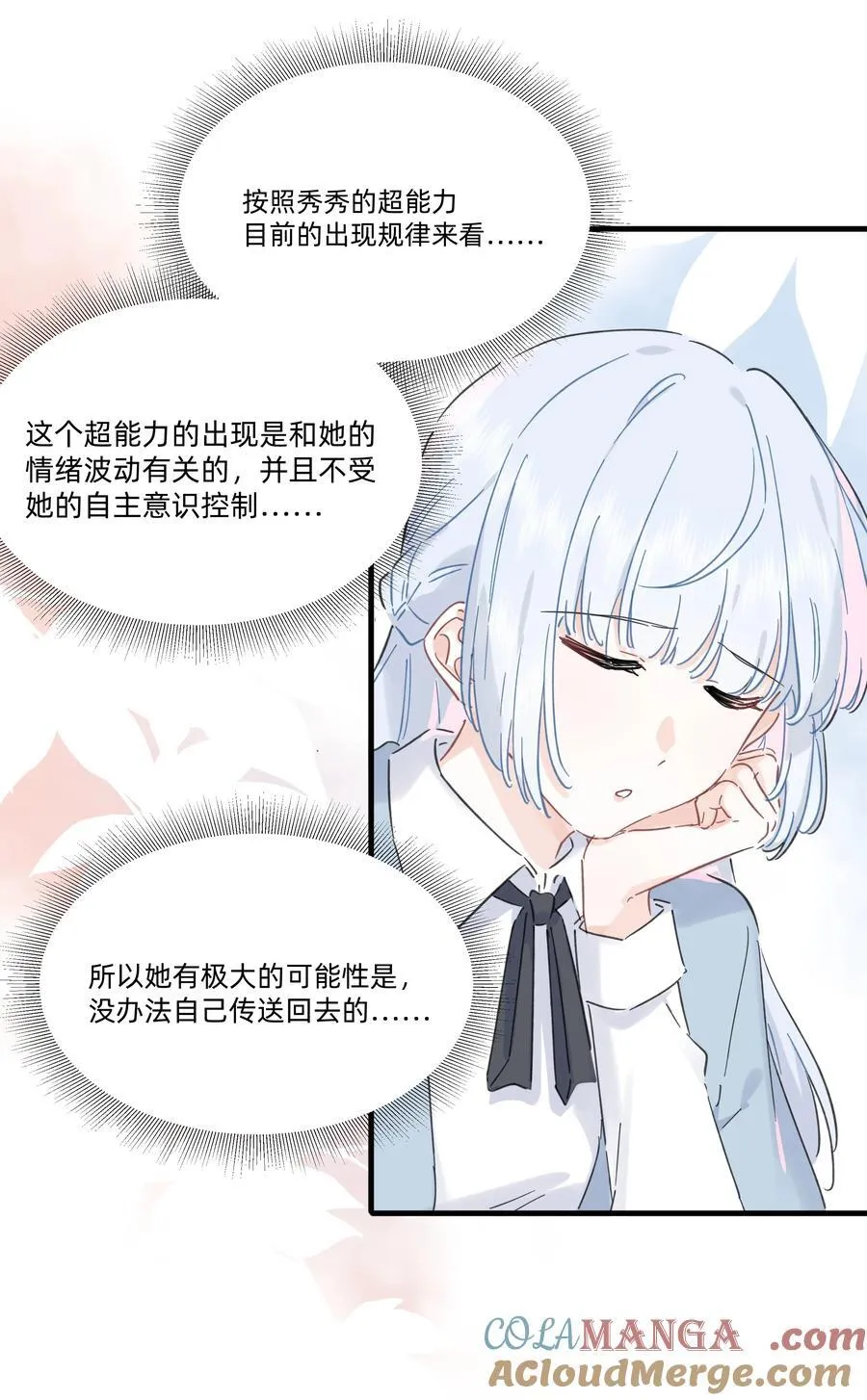 053 电生磁，磁生电8