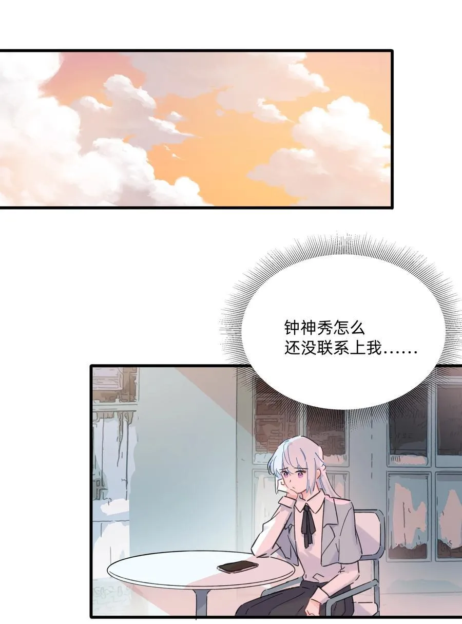 053 电生磁，磁生电23