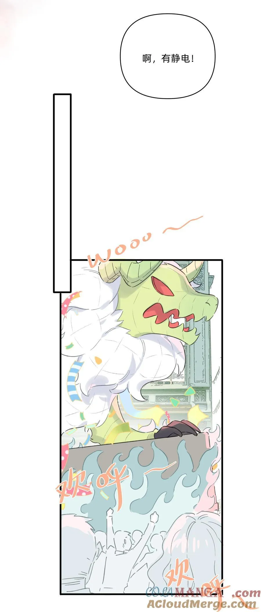 053 电生磁，磁生电14