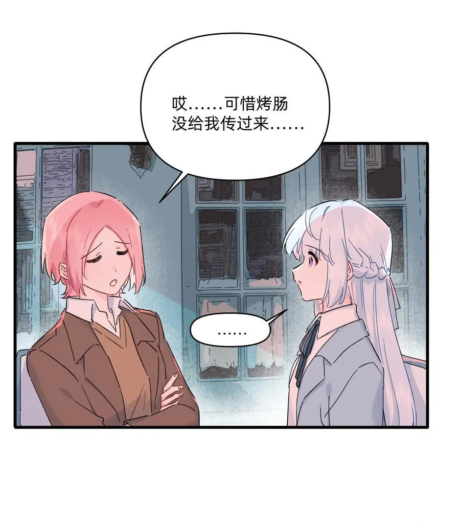 054 求求你了~11