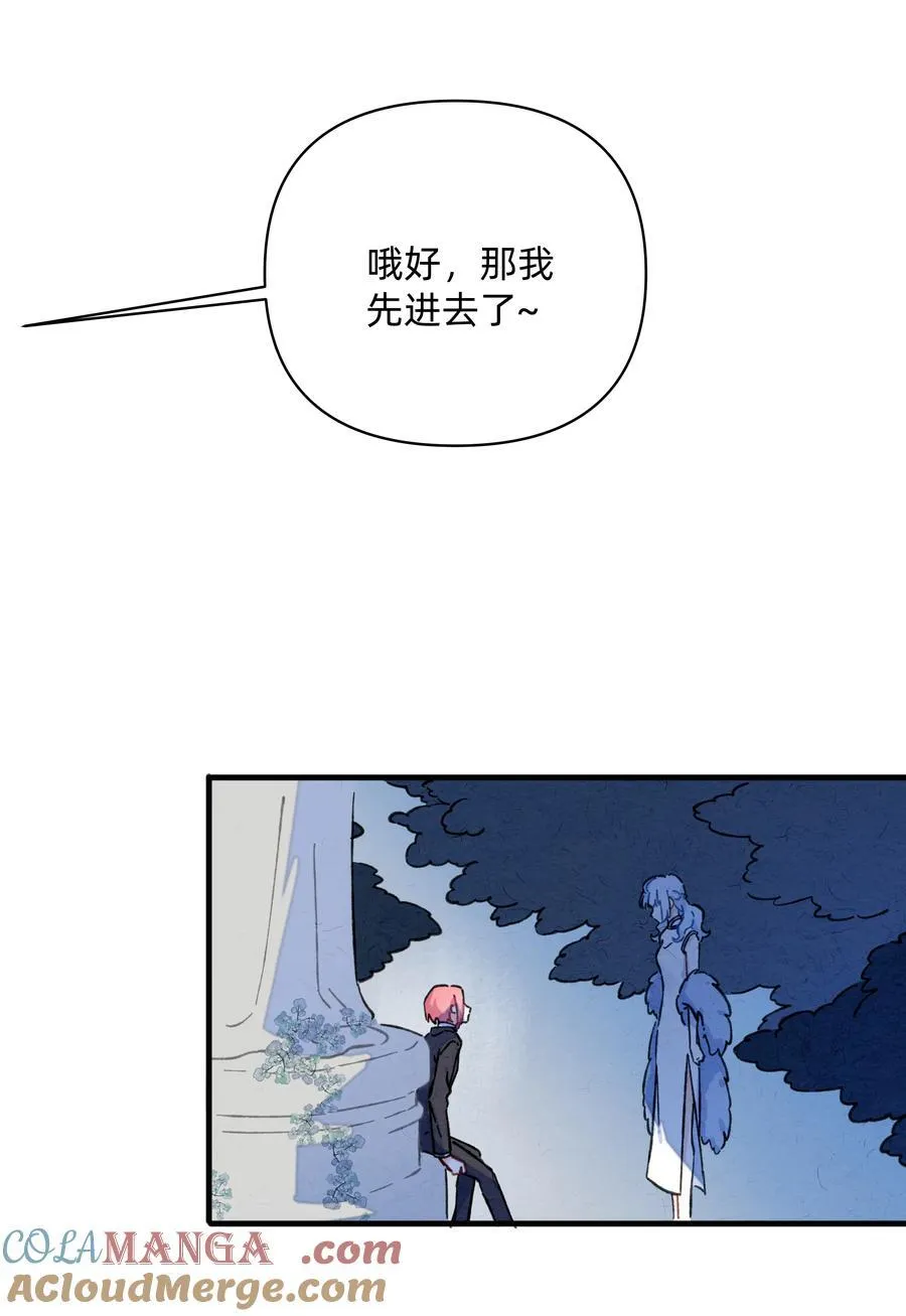 番外 流年应似你（四）18