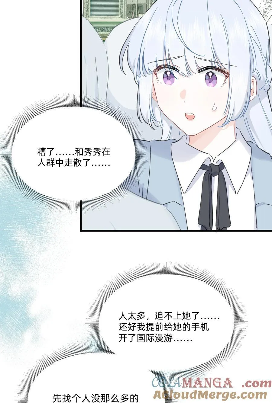 053 电生磁，磁生电18