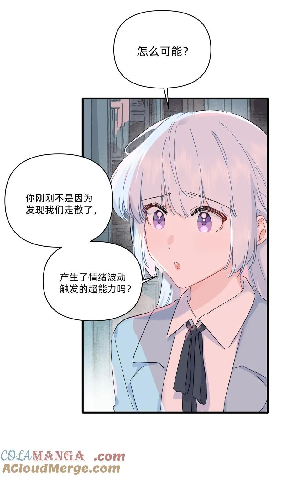 054 求求你了~8