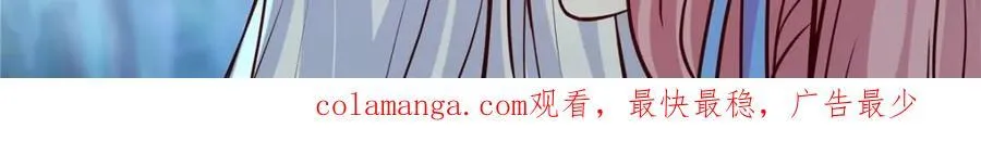 第156话 -不可以骗樱樱哦~25