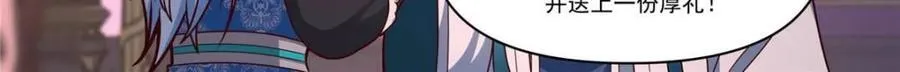 第155话 -十四年的相思17