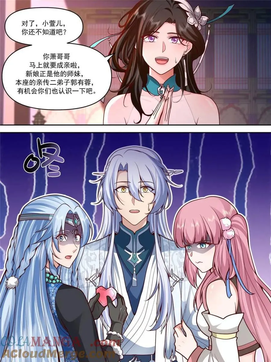 第155话 -十四年的相思6