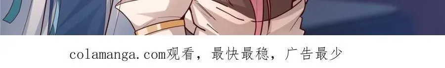 第152话 -越来越粘人的小师妹25