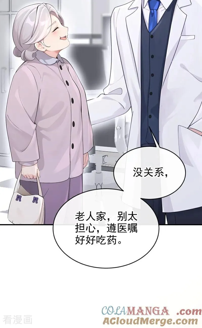 第109话 你更漂亮3