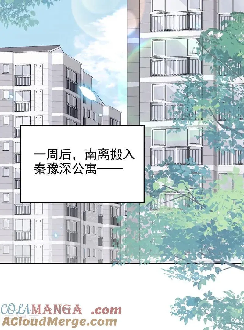 第114话 真相是什么？2