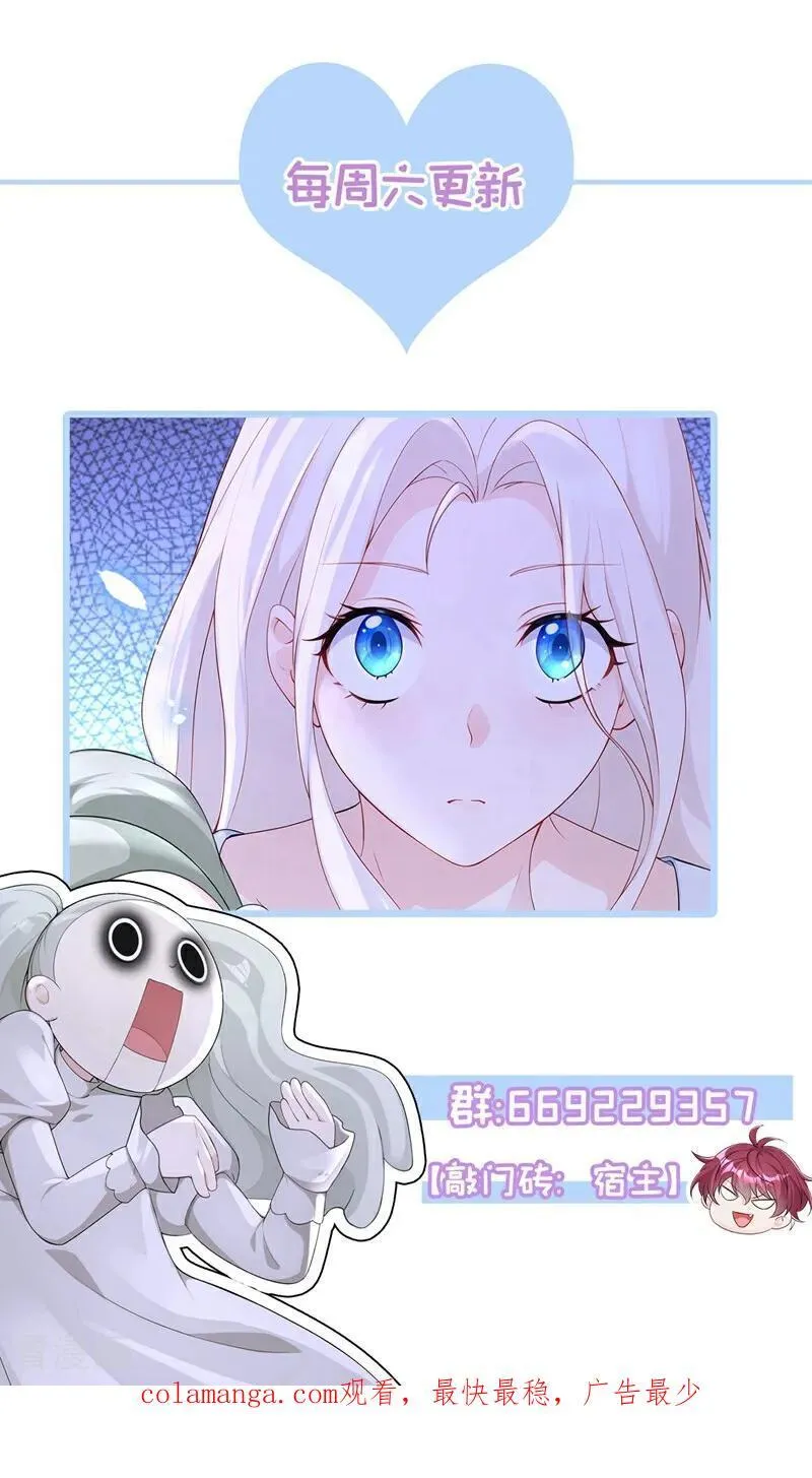 第111话 我不接受那种肾源43