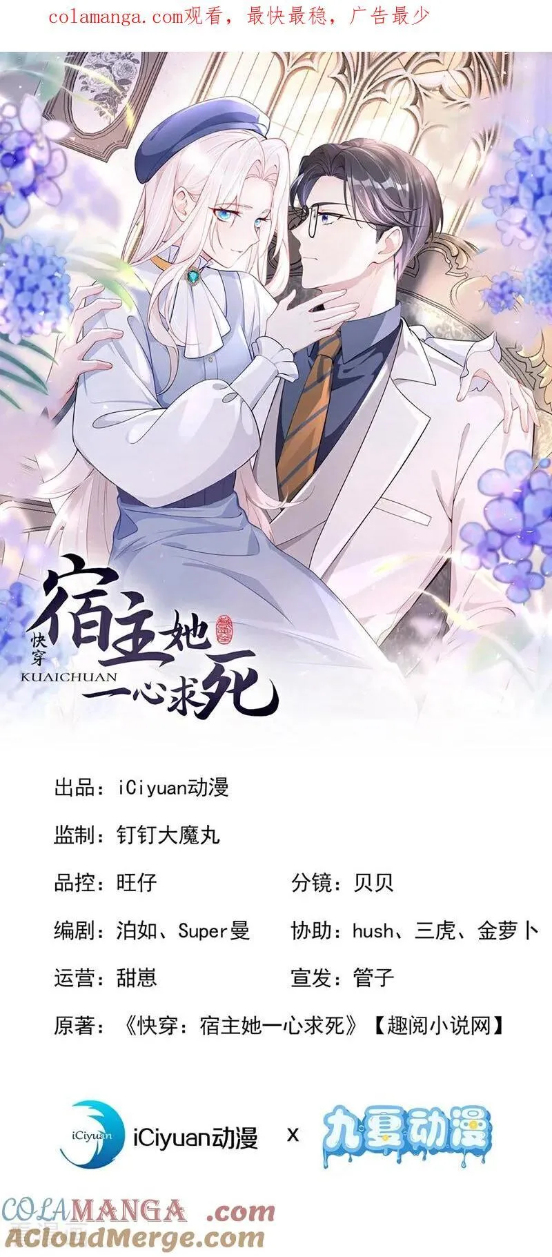 第106话 我们算是朋友了？0