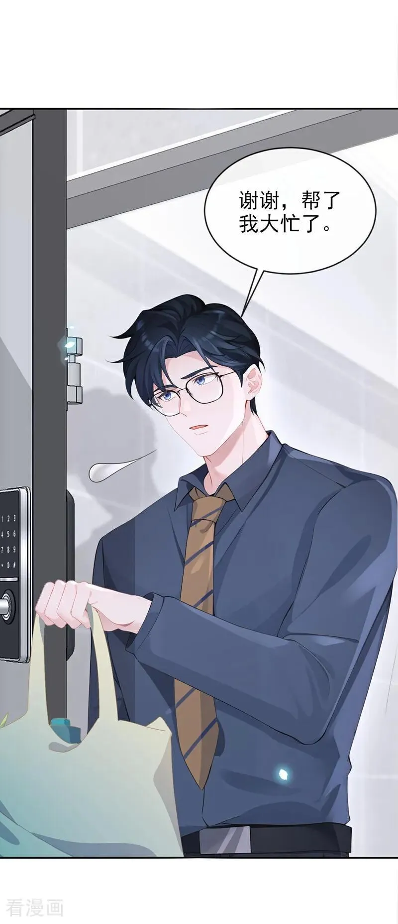 第115话 叫我宝宝29