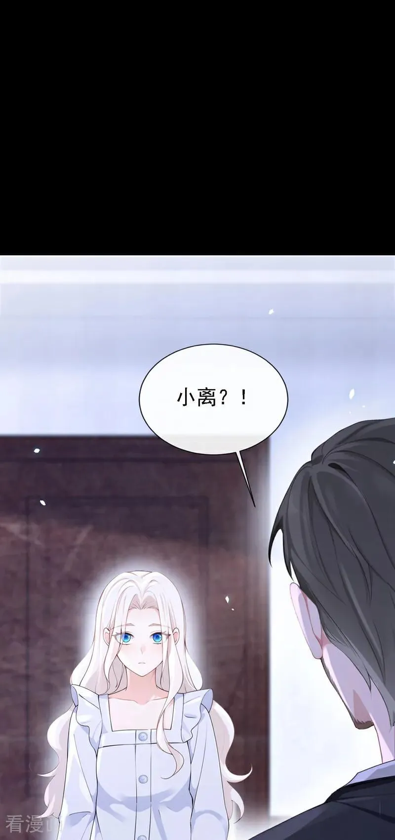 第111话 我不接受那种肾源15