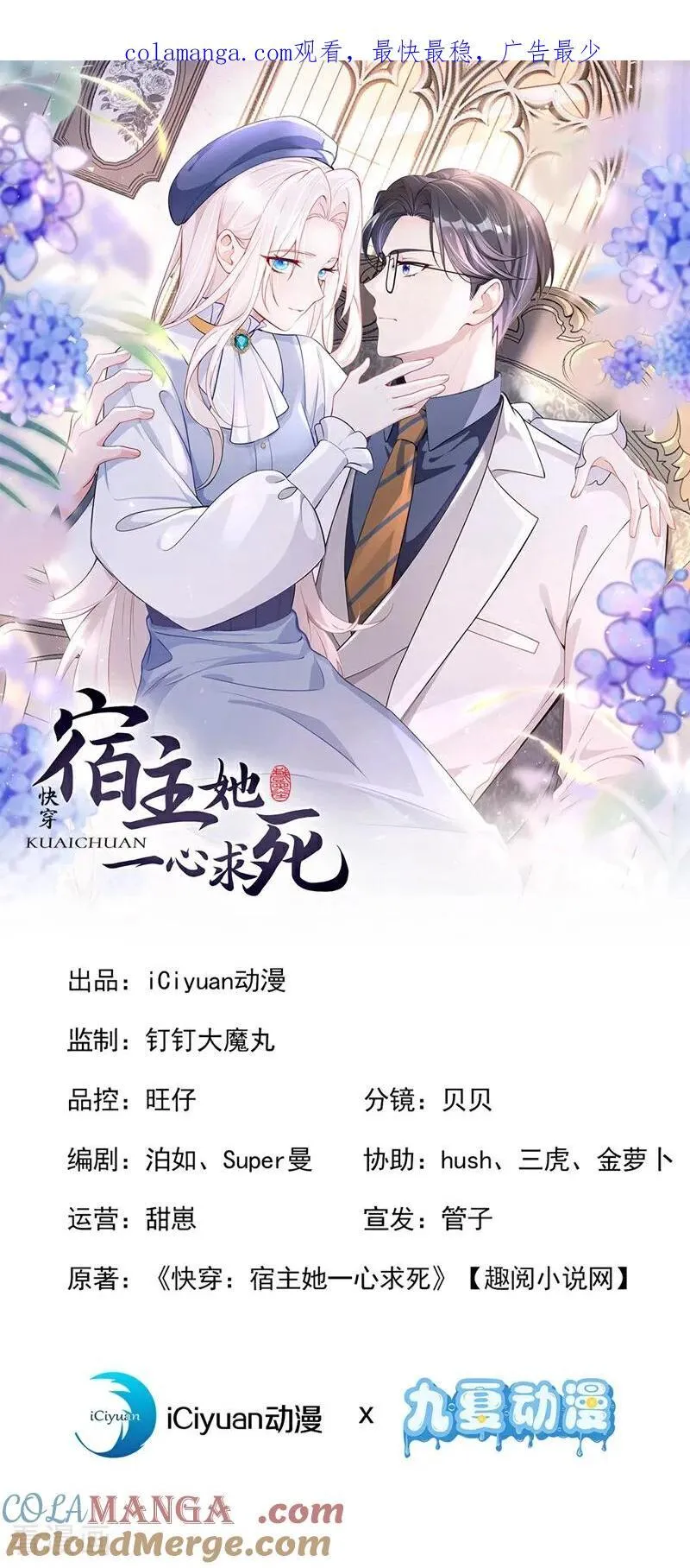 第111话 我不接受那种肾源0