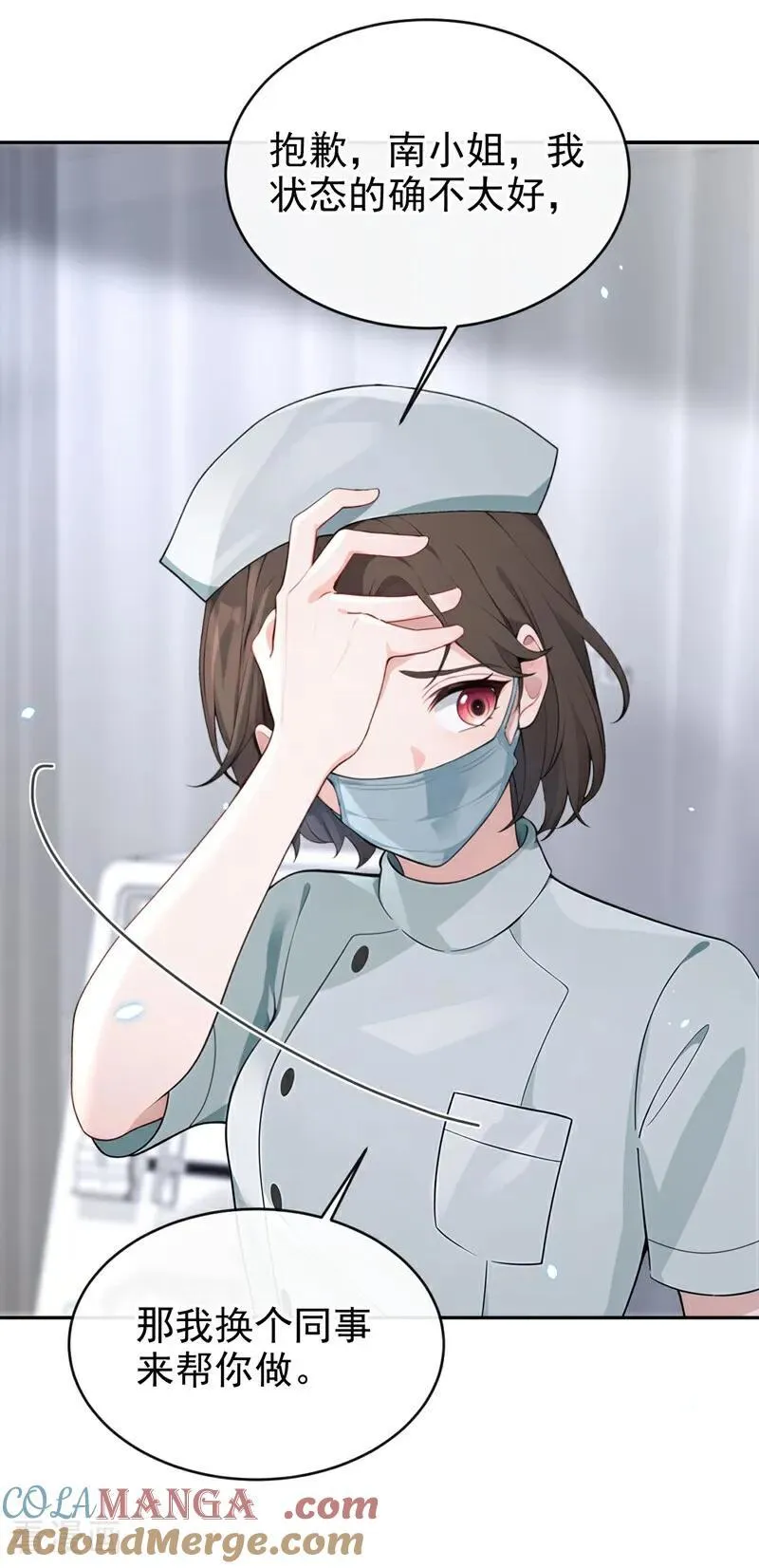 第108话 不能被她迷惑！30