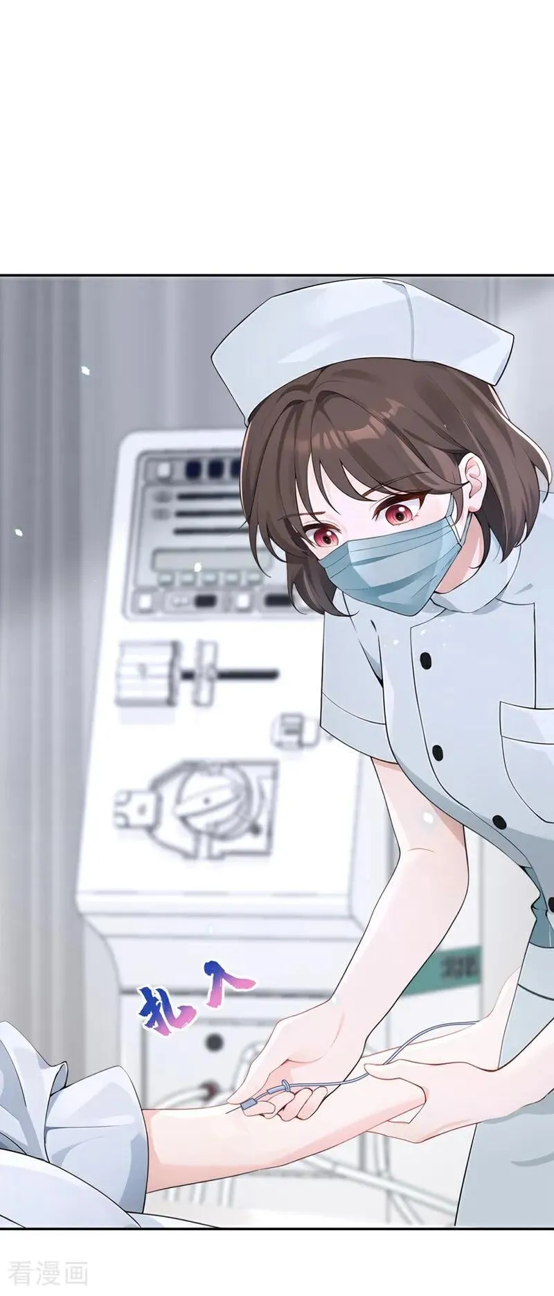 第108话 不能被她迷惑！19
