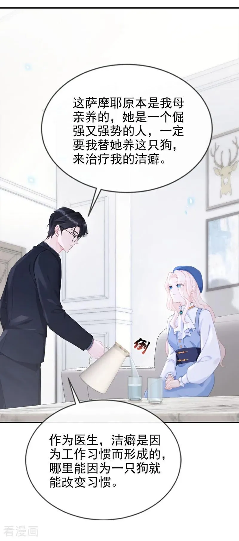 第114话 真相是什么？13