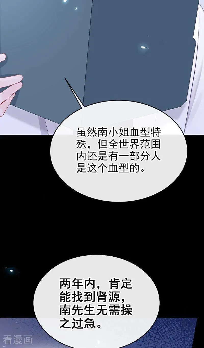 第107话 请你自重！5