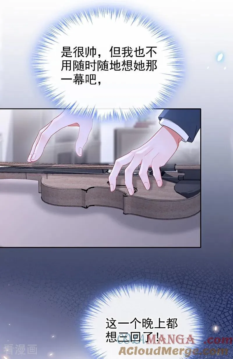 第110话 你的洁癖好了？16