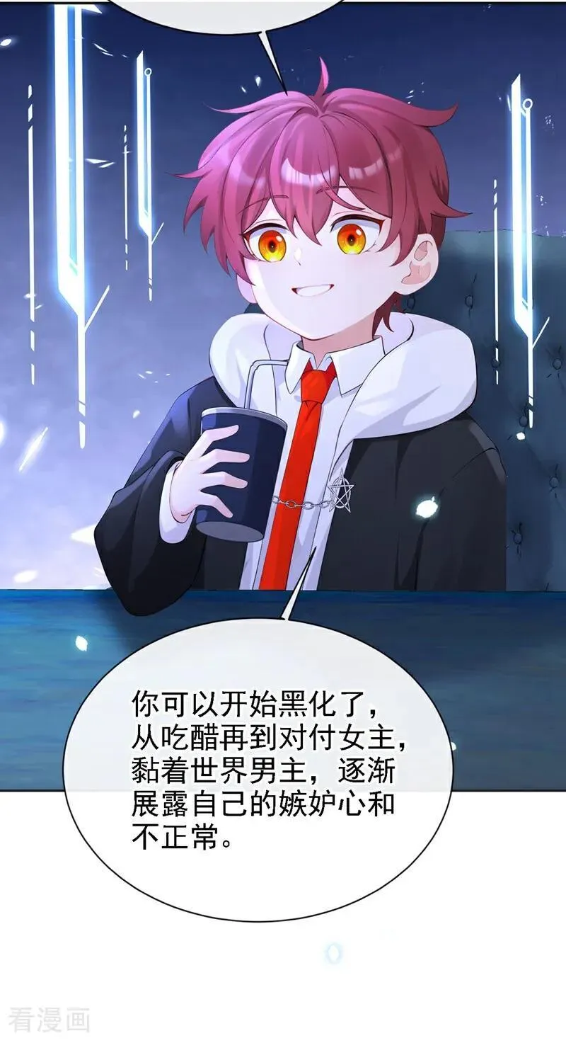 第111话 我不接受那种肾源9