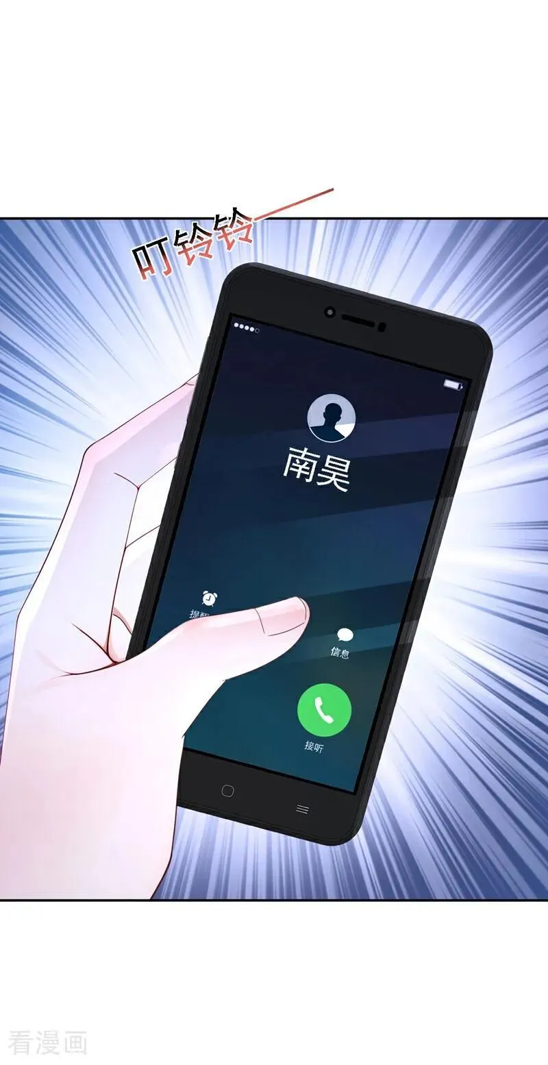 第110话 你的洁癖好了？23