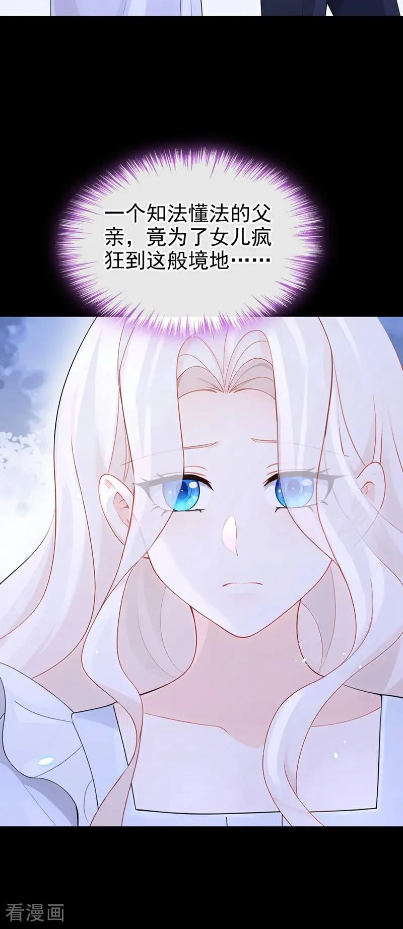 第111话 我不接受那种肾源27
