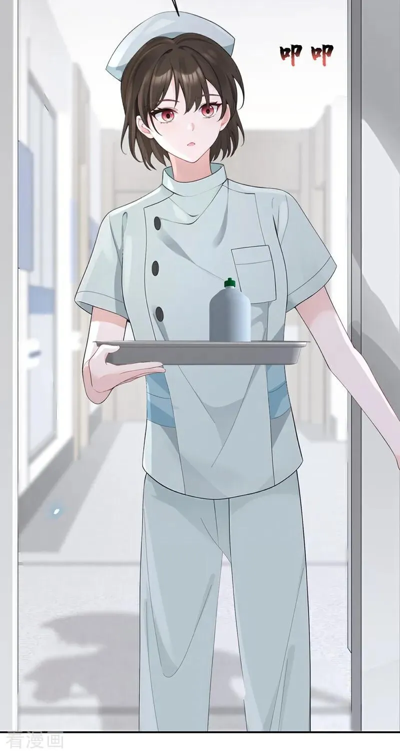 第113话 他俩谈恋爱了？7