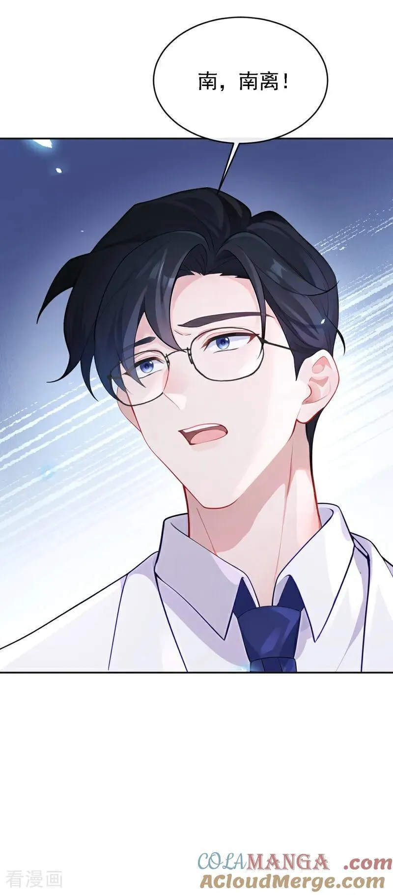 第107话 请你自重！28