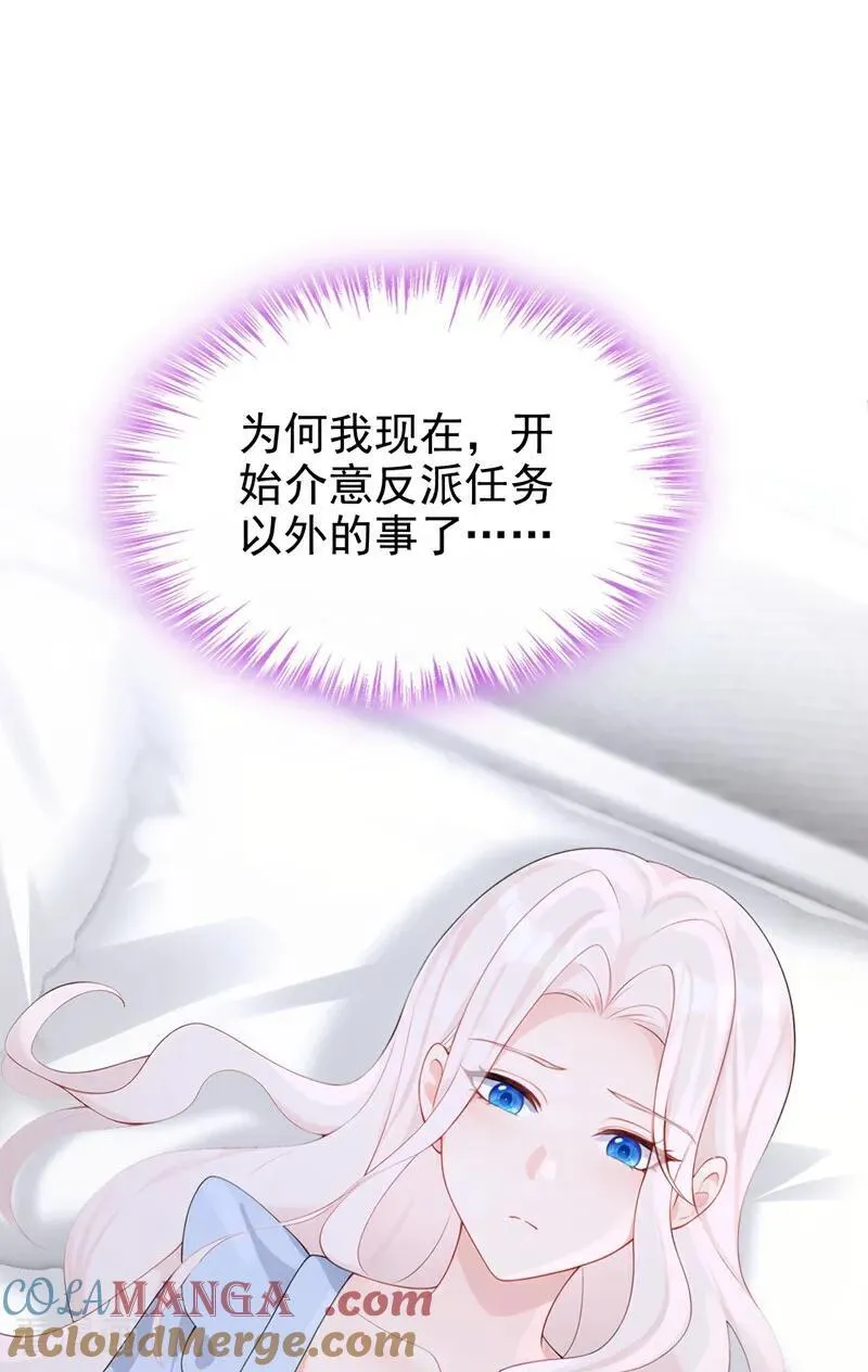 第108话 不能被她迷惑！40